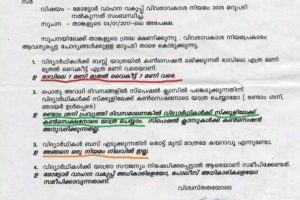 IMG_20230215_083556-716×1024